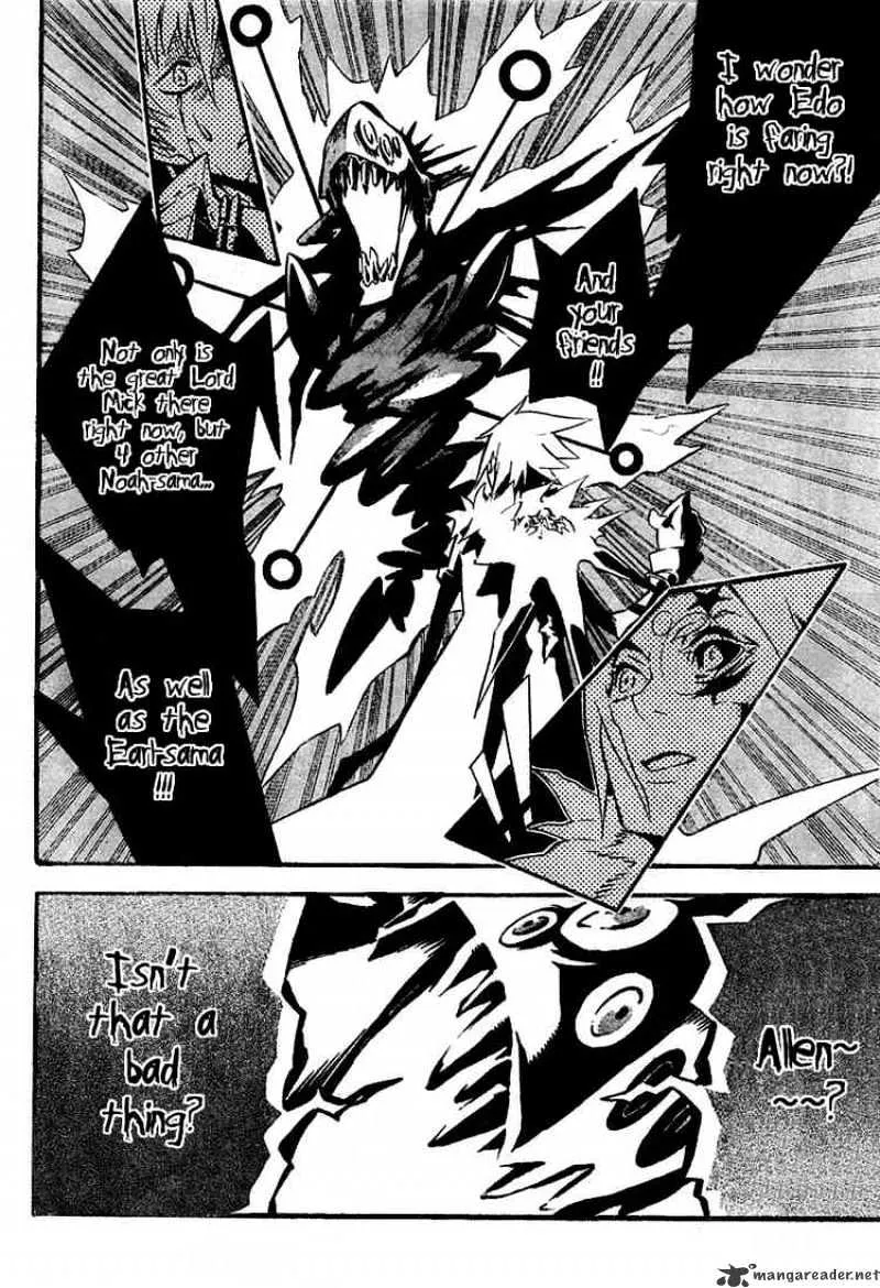 D.gray-Man - Page 5