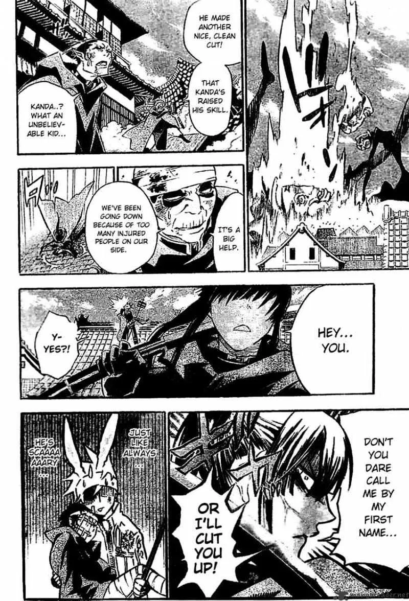 D.gray-Man - Page 13