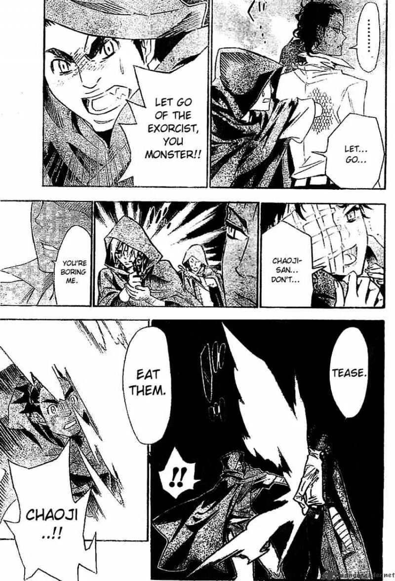 D.gray-Man - Page 6