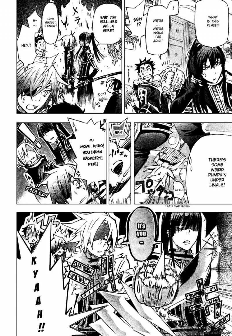 D.gray-Man - Page 8