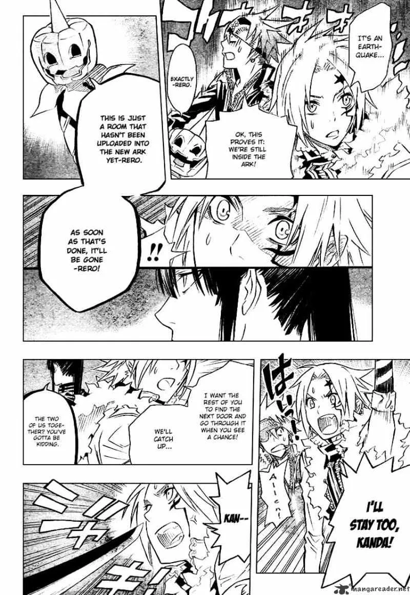 D.gray-Man - Page 4