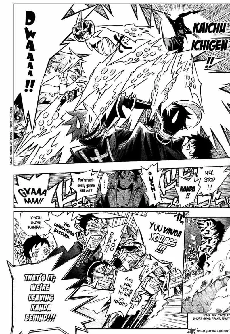 D.gray-Man - Page 6