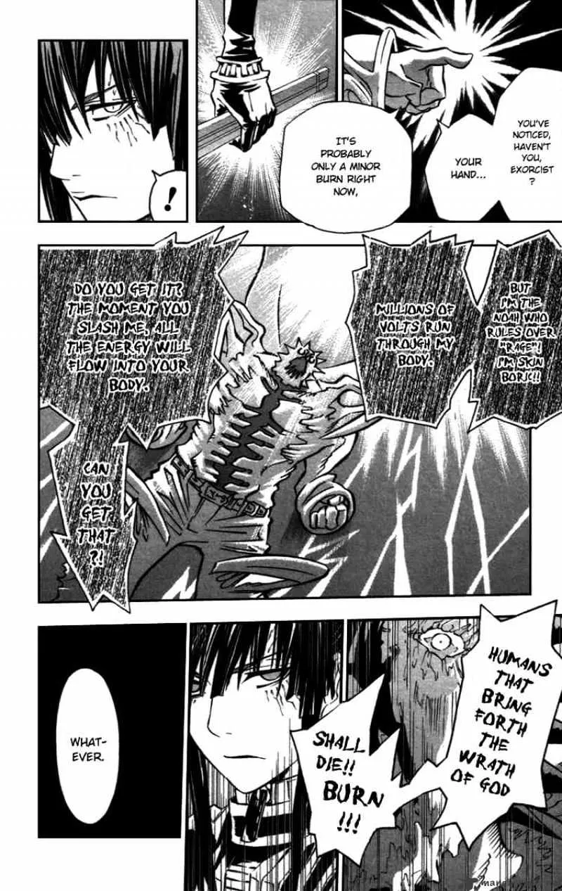 D.gray-Man - Page 9