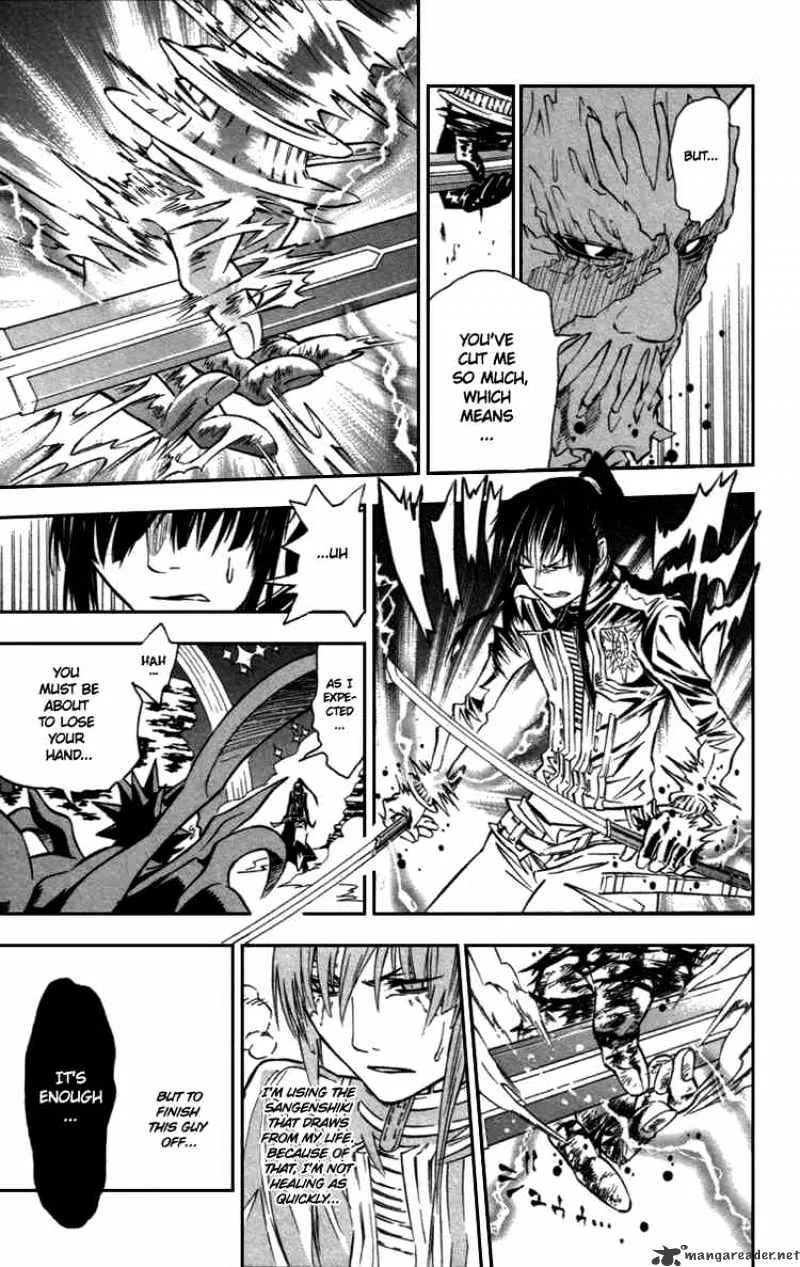 D.gray-Man - Page 4