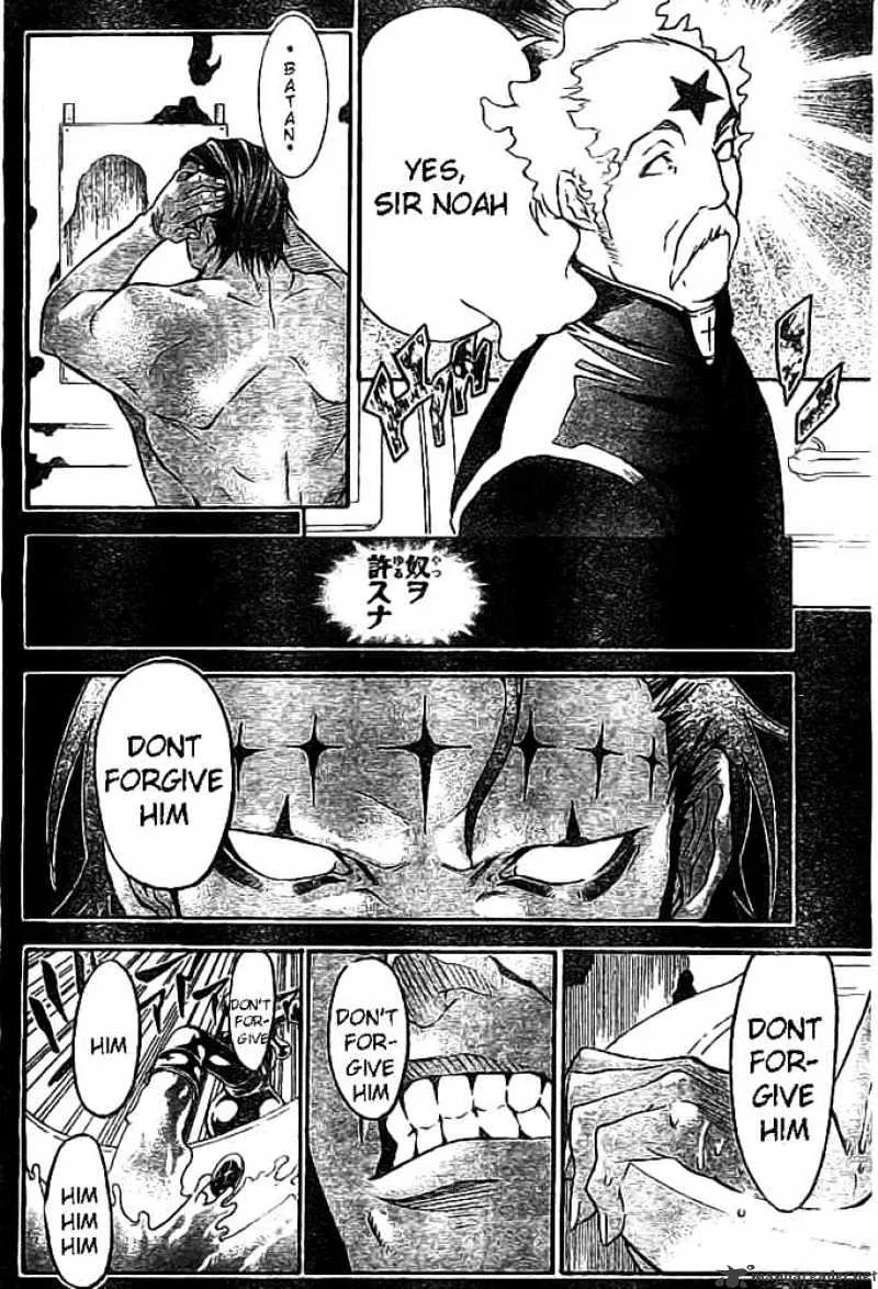 D.gray-Man - Page 9