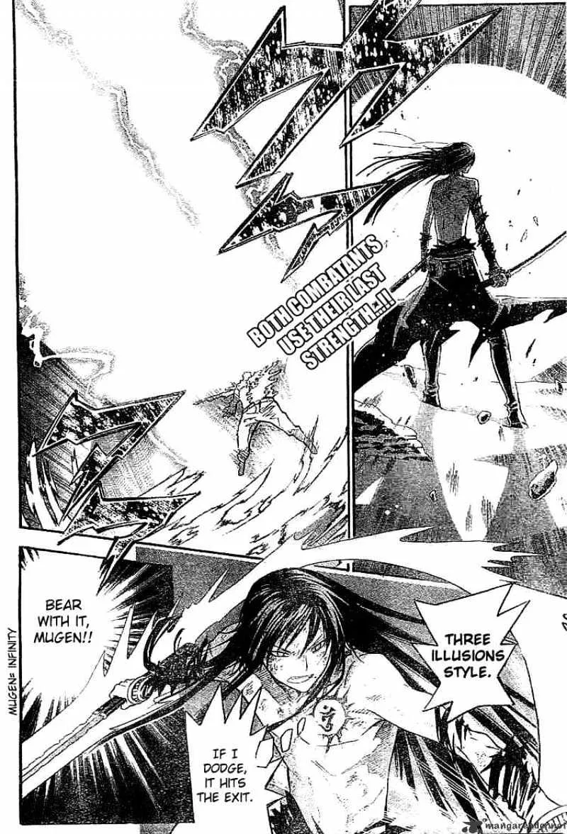 D.gray-Man - Page 1