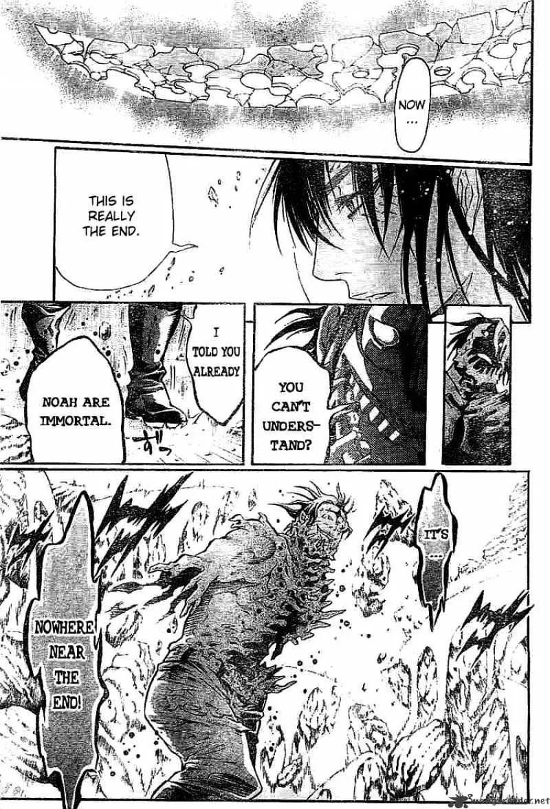 D.gray-Man - Page 13