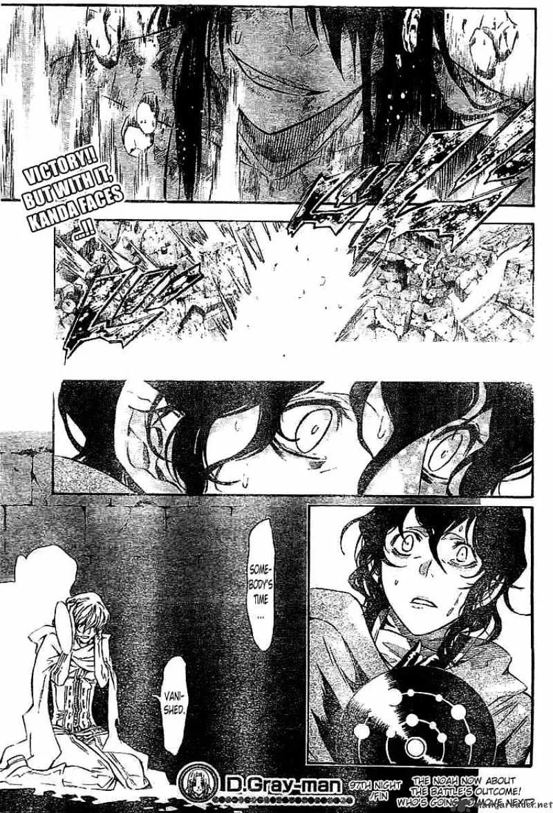 D.gray-Man - Page 15