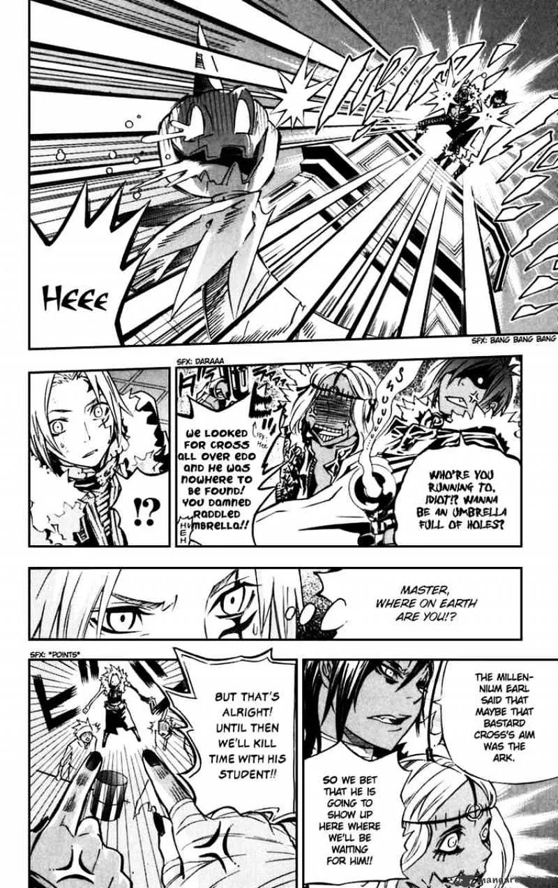 D.gray-Man - Page 7