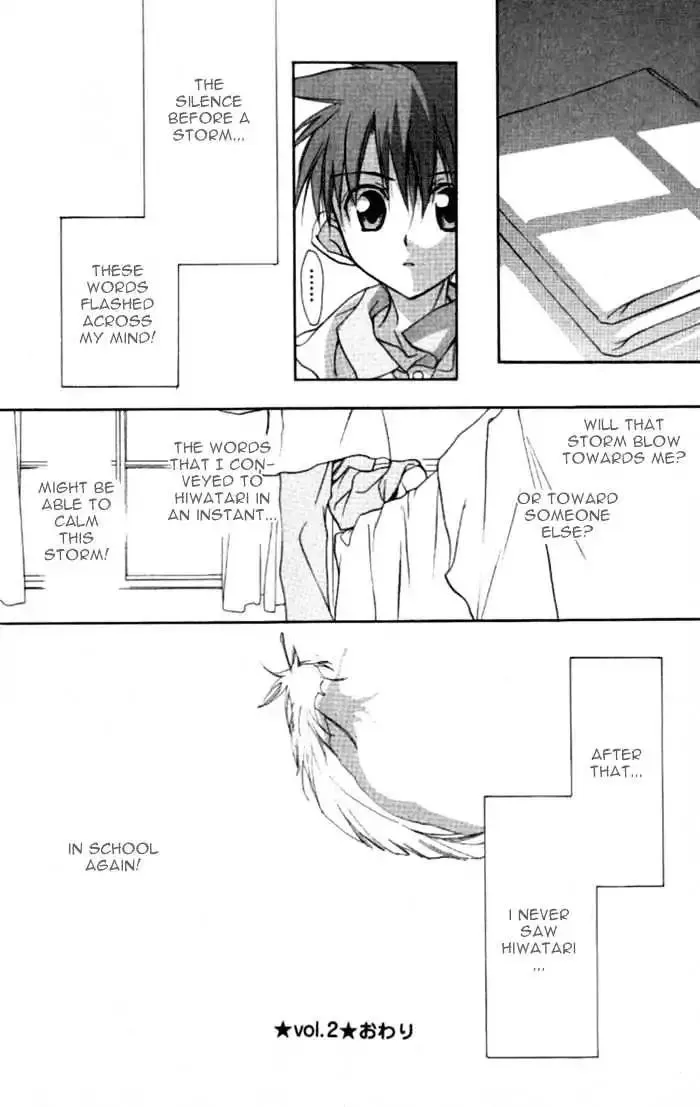 D.n. Angel - Page 40