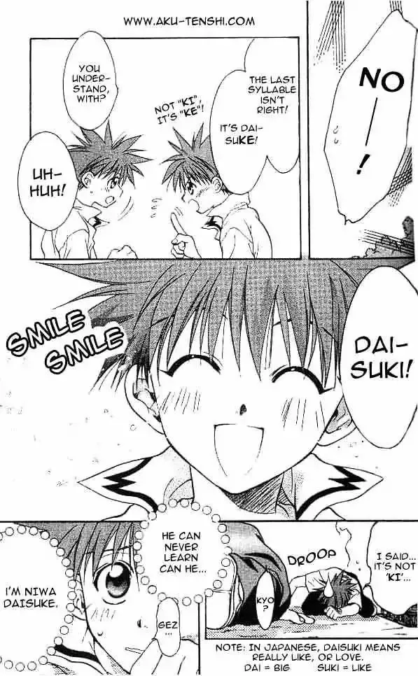 D.n. Angel - Page 4