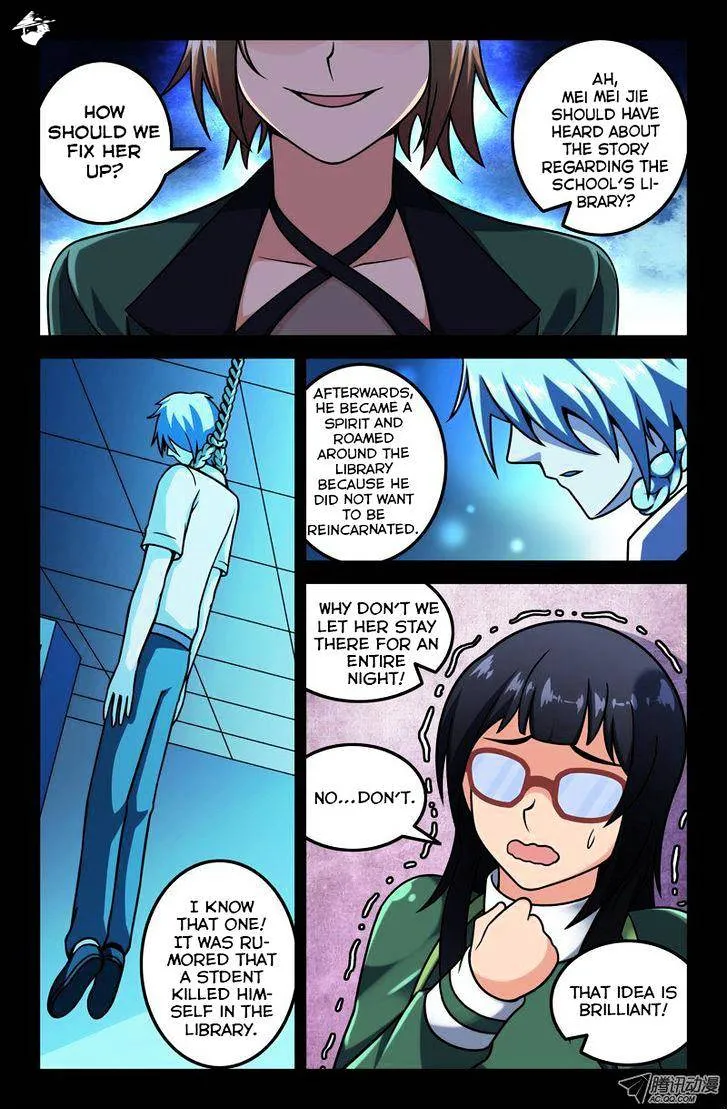 Da Yuan Shen Chapter 7 page 4 - MangaNato