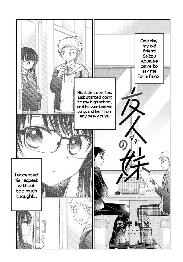 Dachi no Imouto Chapter 0.2 page 1 - MangaNato