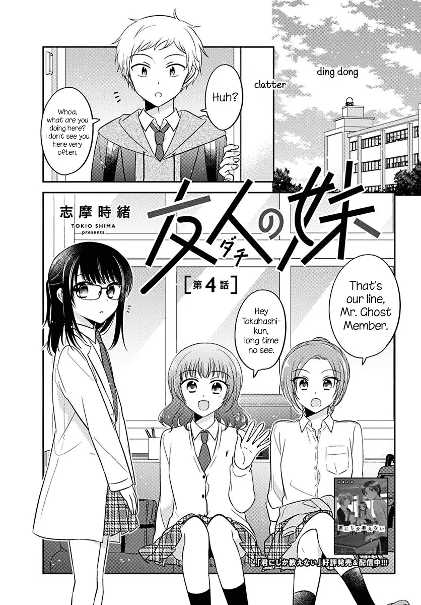 Dachi no Imouto Chapter 10 page 1 - MangaNato