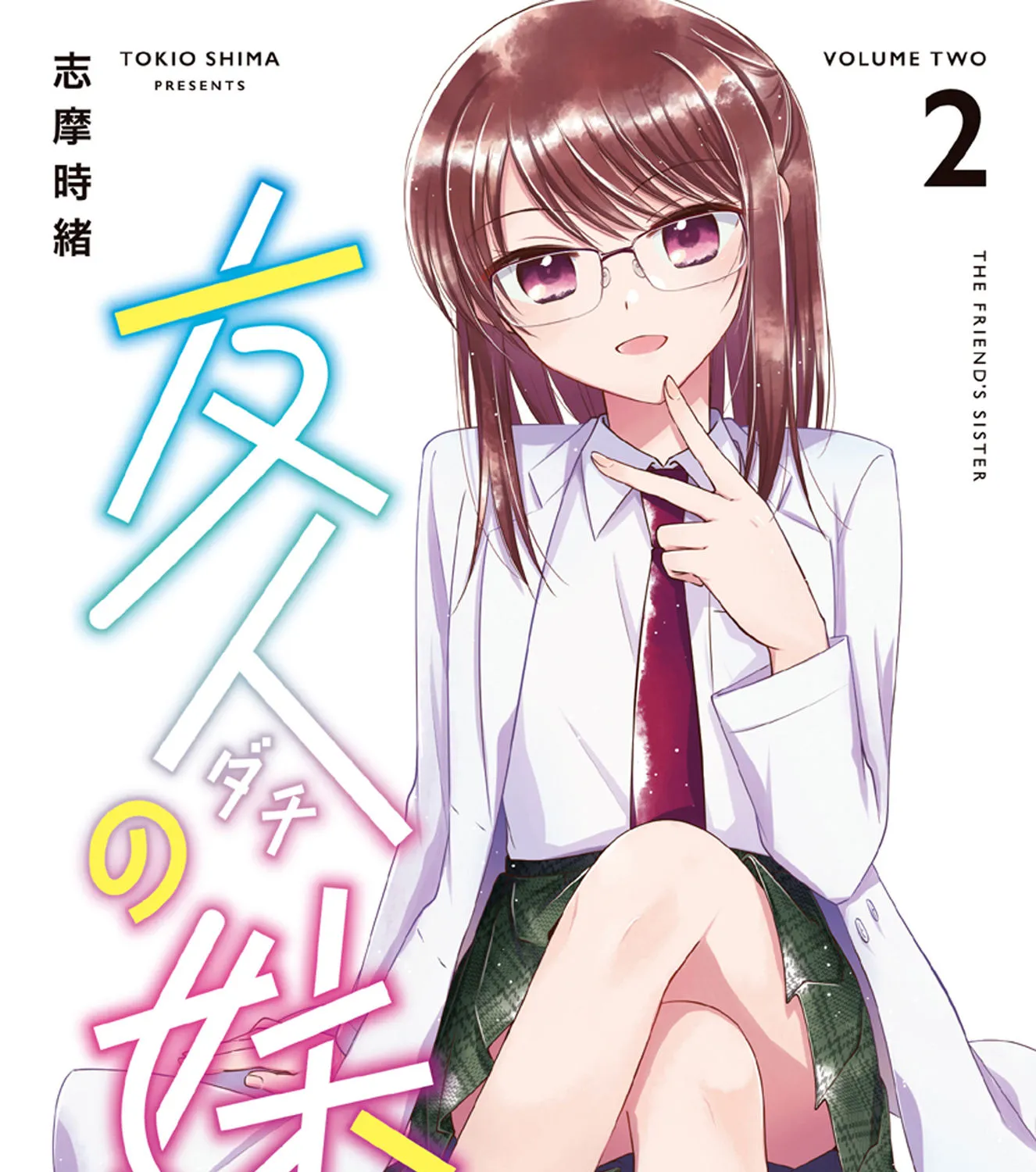 Dachi no Imouto Chapter 11.52 page 1 - MangaNato