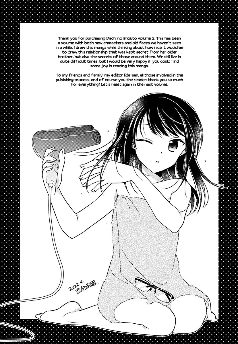 Dachi no Imouto Chapter 11.52 page 11 - MangaNato