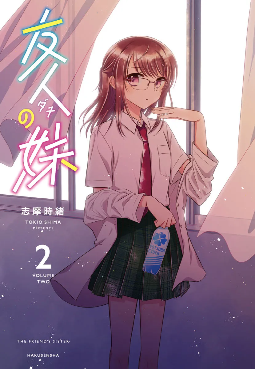 Dachi no Imouto Chapter 11.52 page 4 - MangaNato