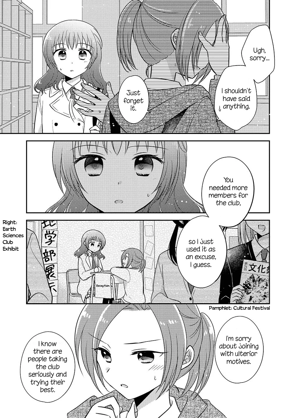 Dachi no Imouto Chapter 12 page 5 - MangaNato