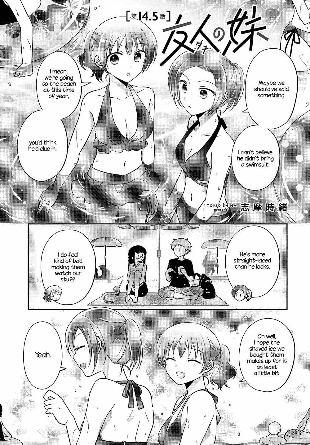 Dachi no Imouto Chapter 14.5 page 1 - MangaNato