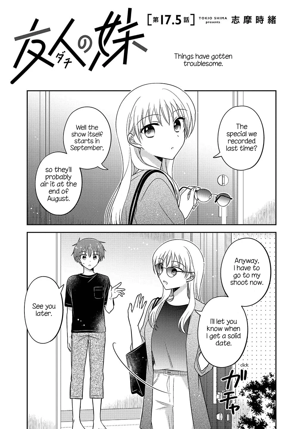 Dachi no Imouto Chapter 17.5 page 1 - MangaNato