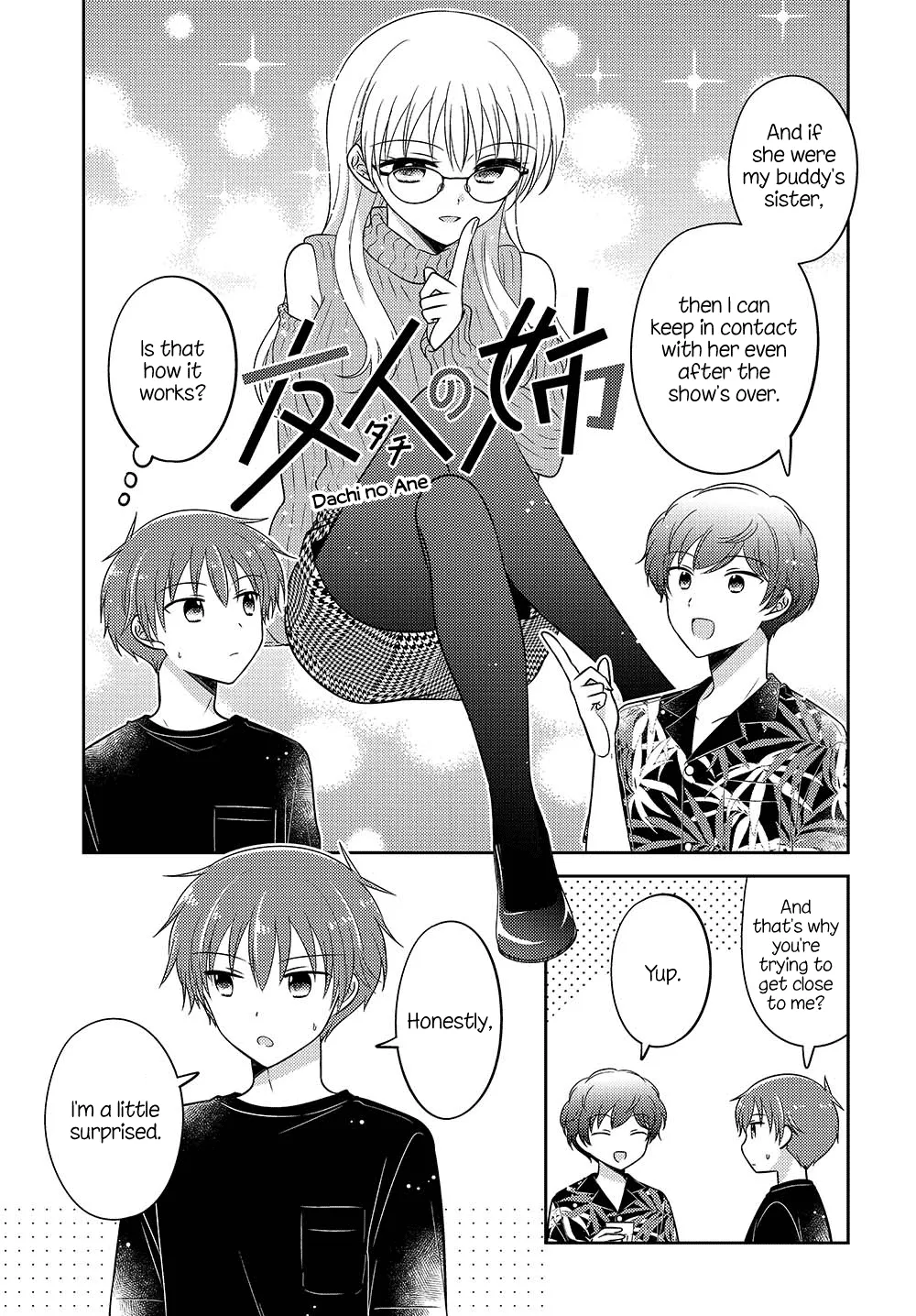 Dachi no Imouto Chapter 17.5 page 7 - MangaNato