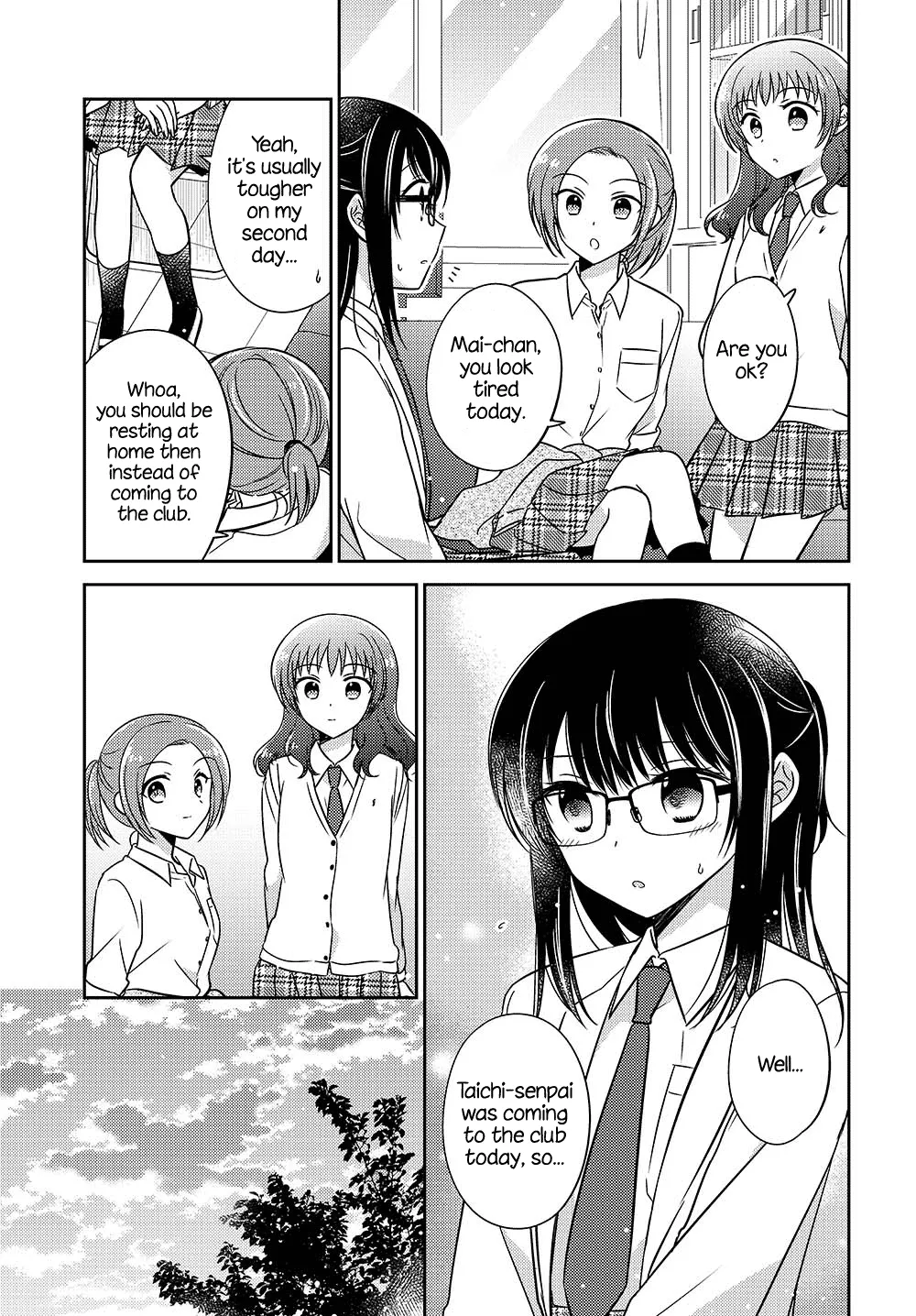 Dachi no Imouto Chapter 18 page 5 - MangaNato