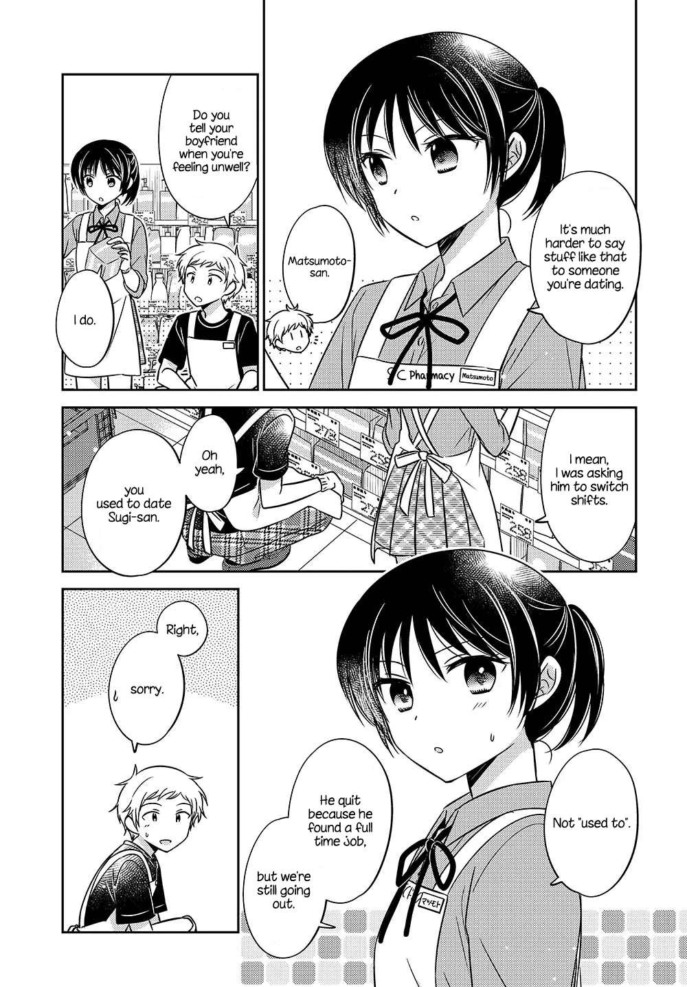 Dachi no Imouto Chapter 19 page 2 - MangaNato