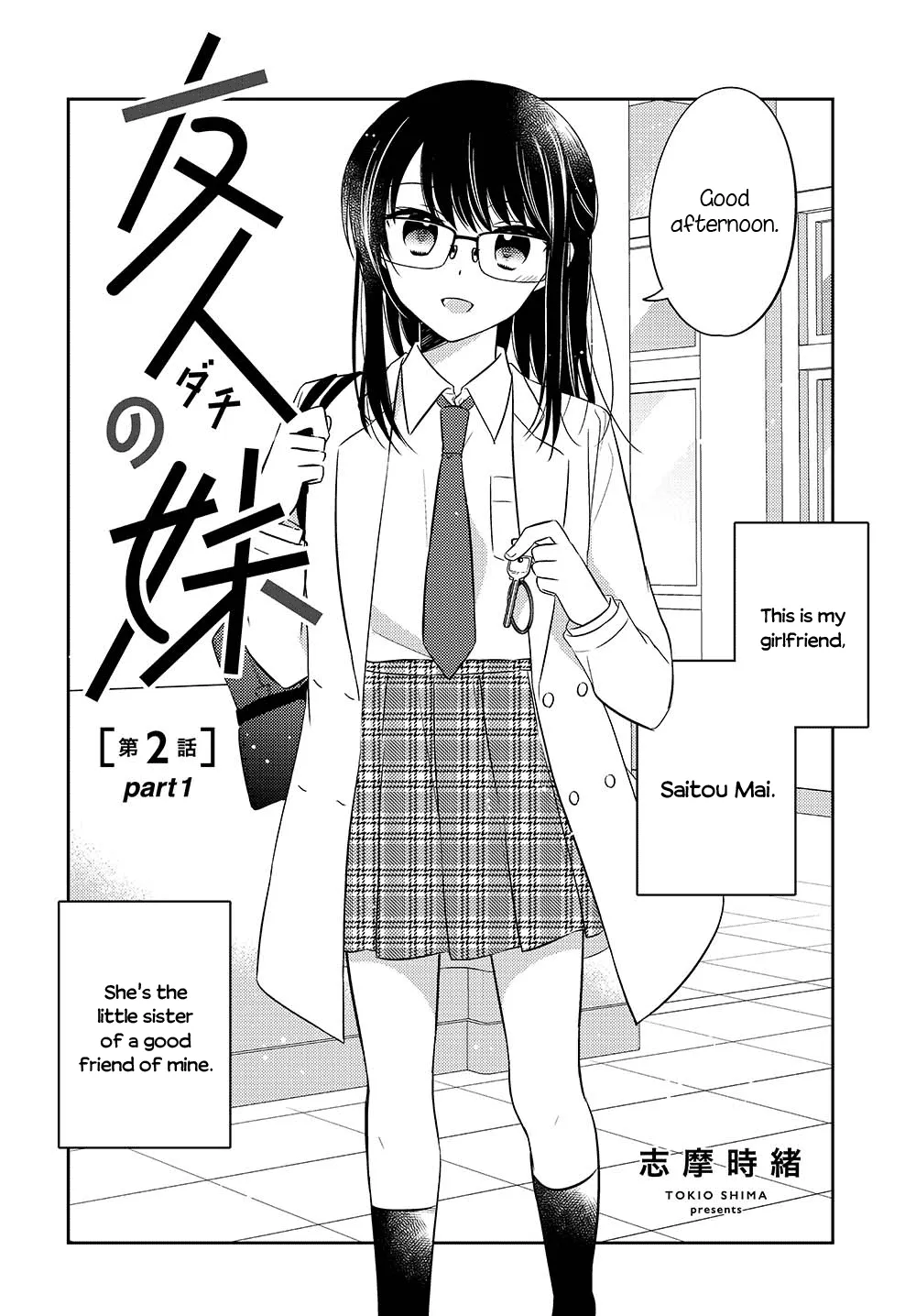 Dachi no Imouto Chapter 2.5 page 2 - MangaNato