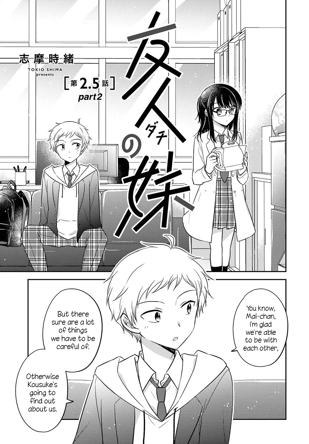 Dachi no Imouto Chapter 2.6 page 1 - MangaNato