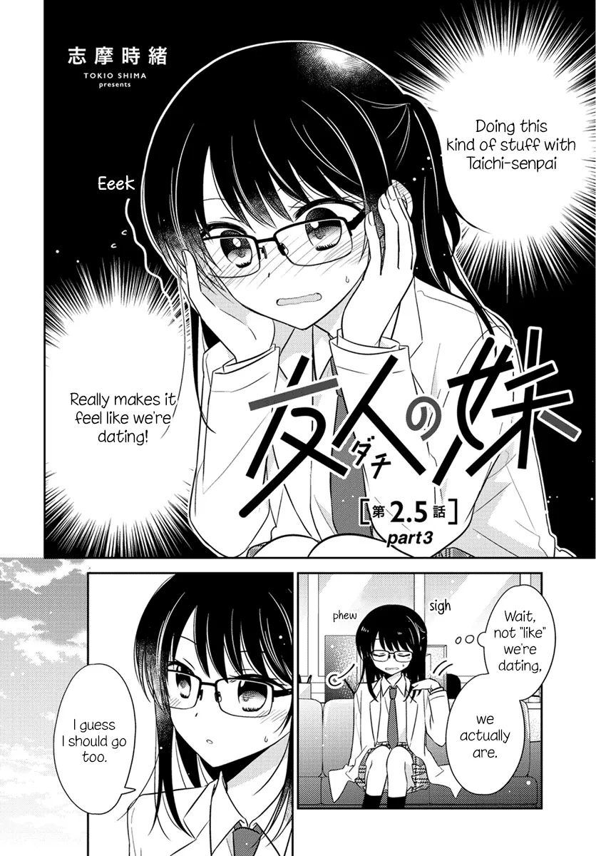 Dachi no Imouto Chapter 2.7 page 2 - MangaNato