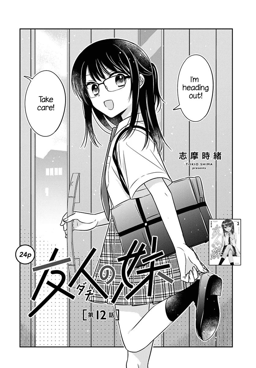 Dachi no Imouto Chapter 25 page 2 - MangaNato