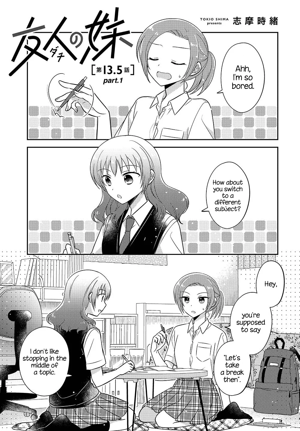 Dachi no Imouto Chapter 26.5 page 1 - MangaNato