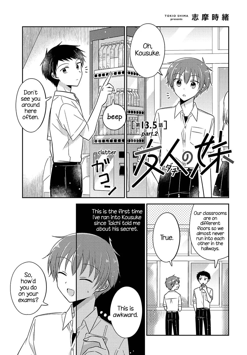 Dachi no Imouto Chapter 26.6 page 1 - MangaNato