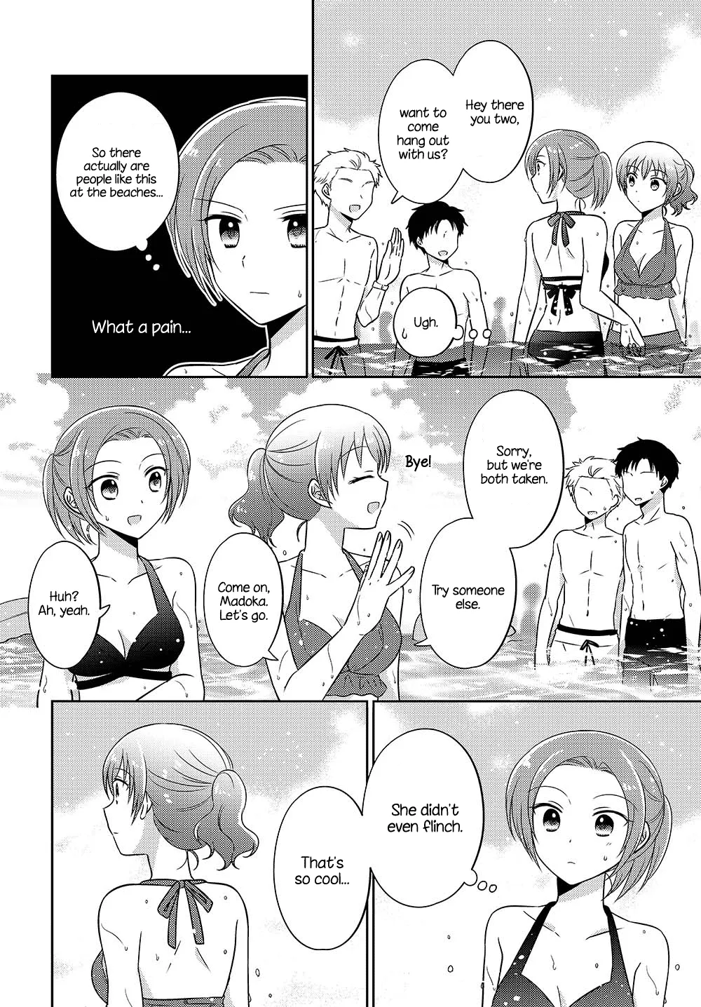 Dachi no Imouto Chapter 27.5 page 2 - MangaNato