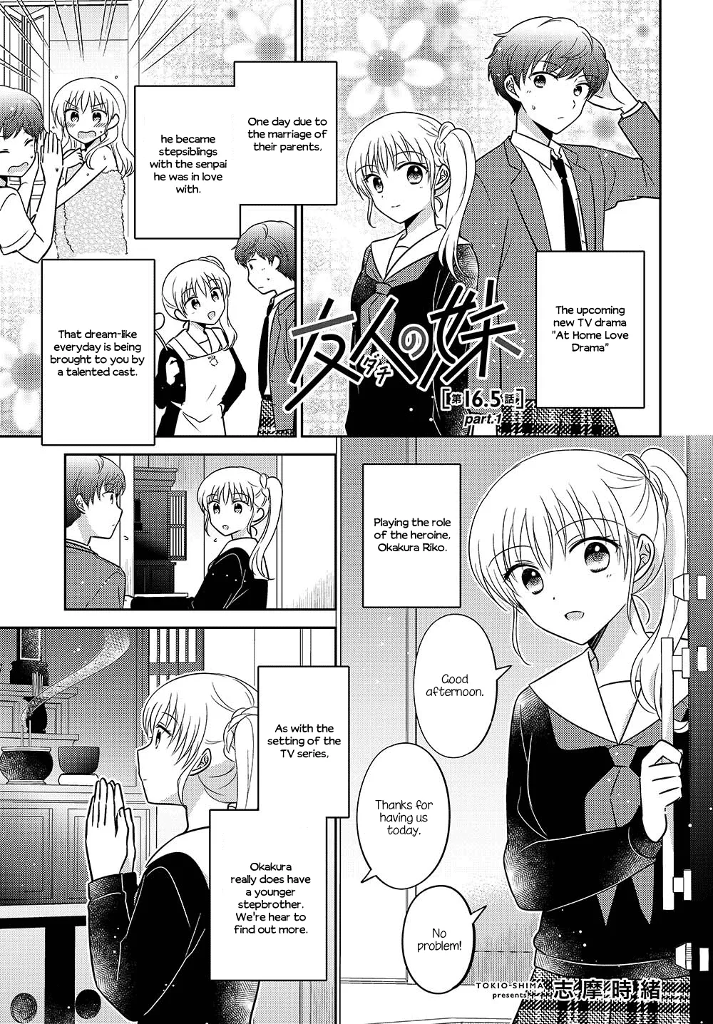 Dachi no Imouto Chapter 29.5 page 1 - MangaNato