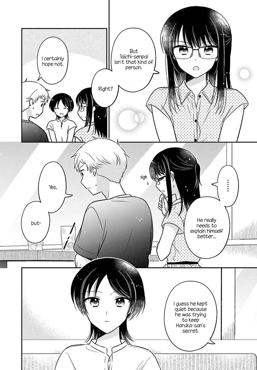 Dachi no Imouto Chapter 30 page 16 - MangaNato