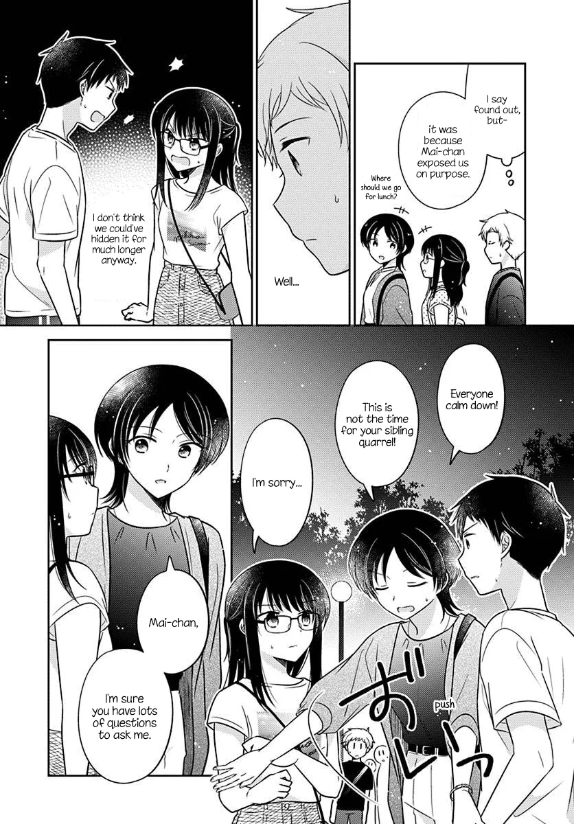 Dachi no Imouto Chapter 30 page 3 - MangaNato