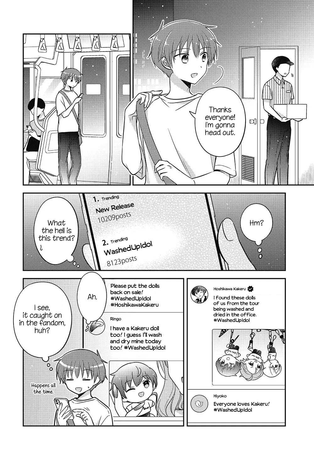 Dachi no Imouto Chapter 32.5 page 2 - MangaNato