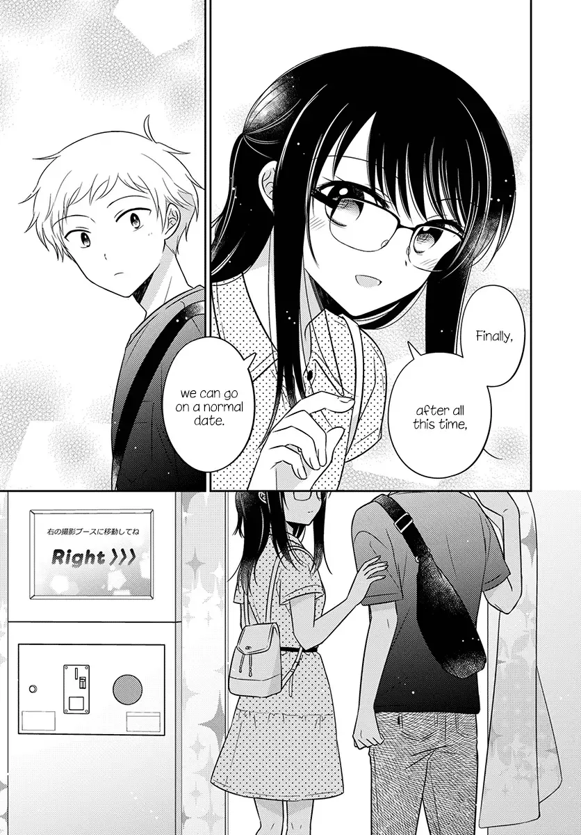 Dachi no Imouto Chapter 32 page 5 - MangaNato