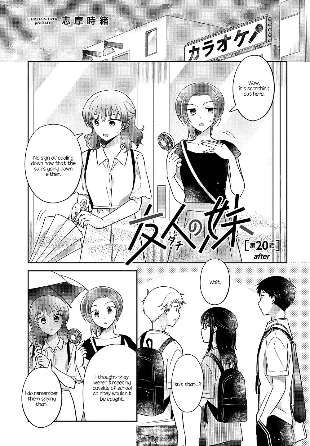 Dachi no Imouto Chapter 33.1 page 1 - MangaNato