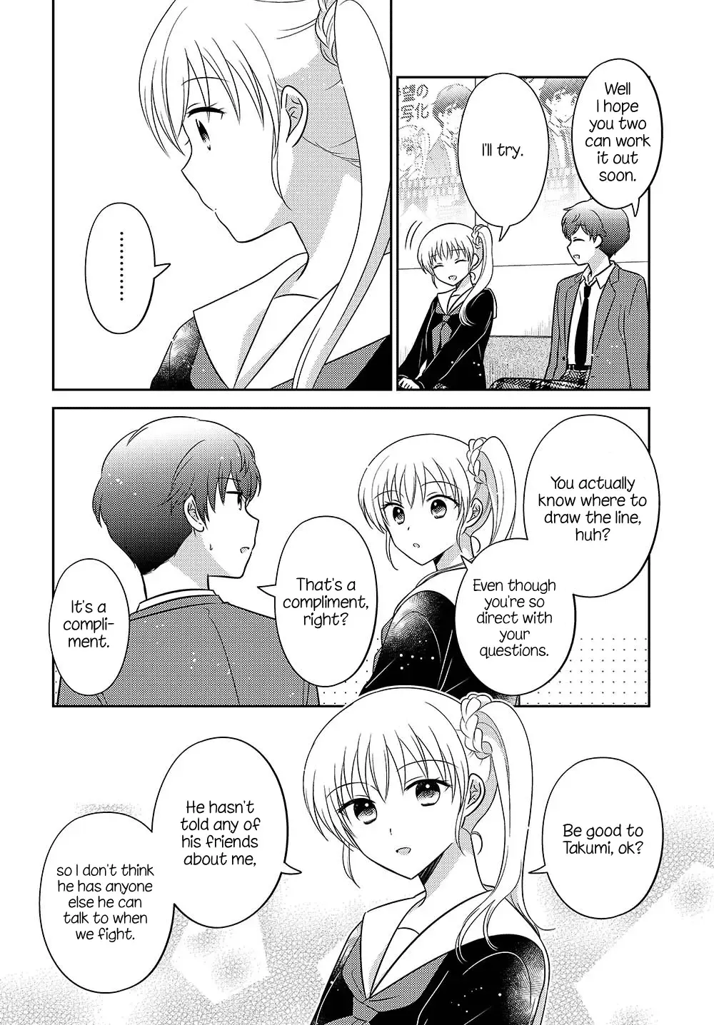 Dachi no Imouto Chapter 33.5 page 4 - MangaNato