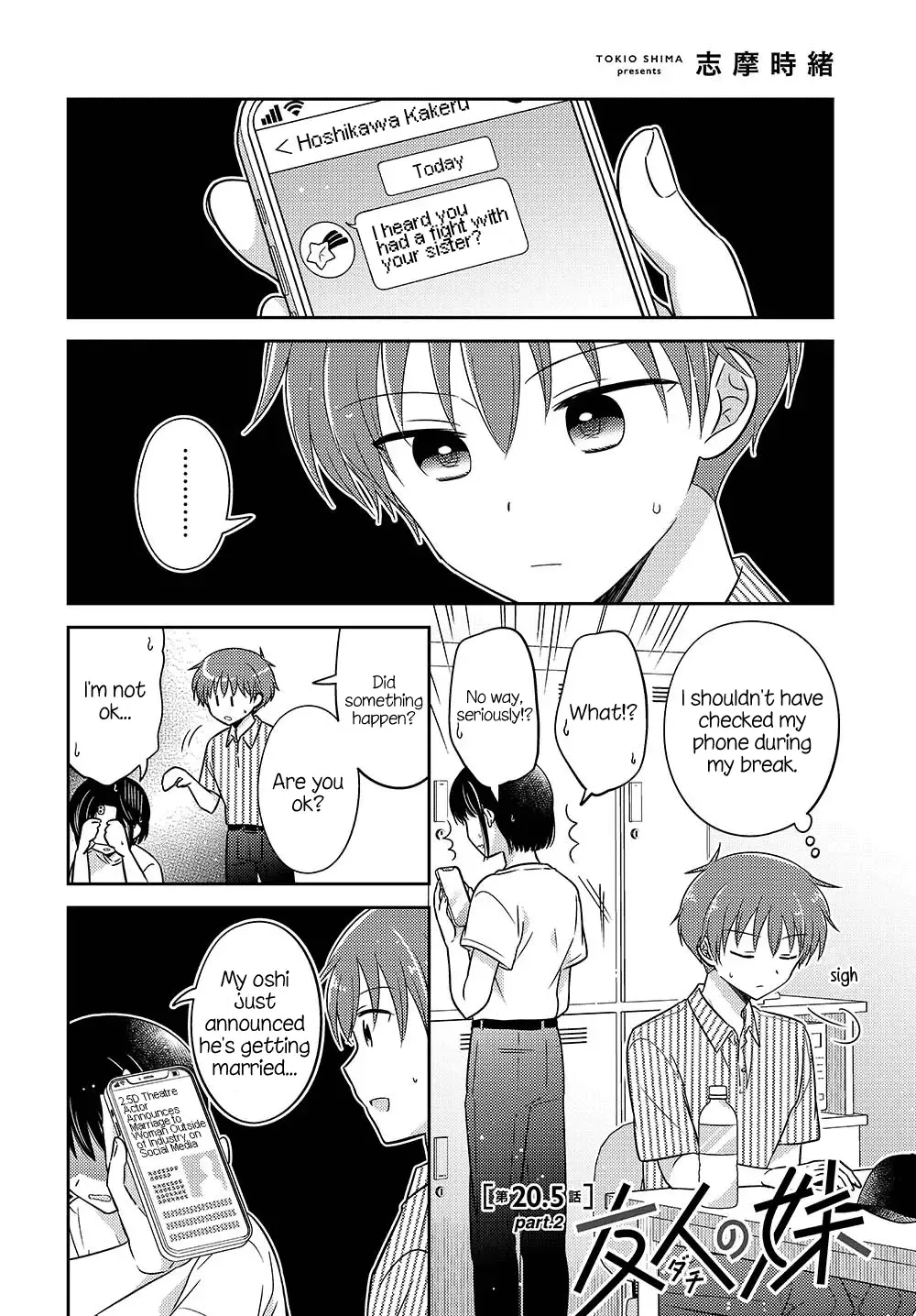 Dachi no Imouto Chapter 33.6 page 1 - MangaNato