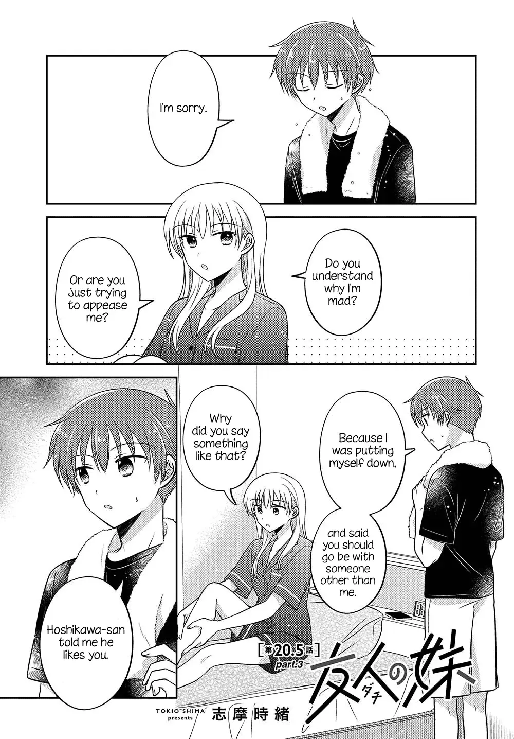 Dachi no Imouto Chapter 33.7 page 1 - MangaNato