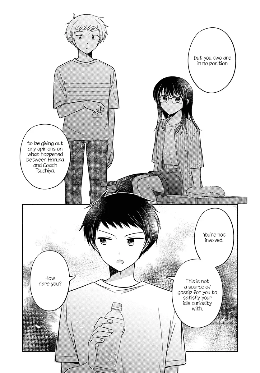 Dachi no Imouto Chapter 33 page 4 - MangaNato