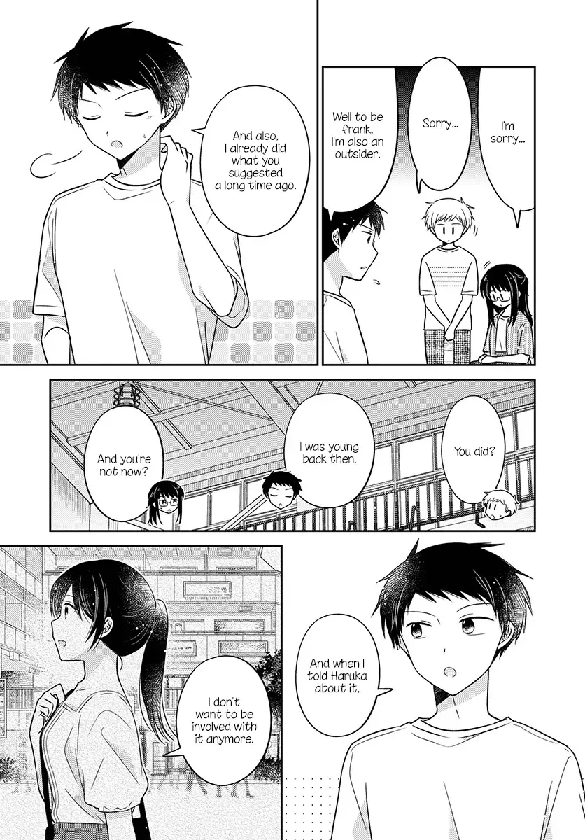 Dachi no Imouto Chapter 33 page 5 - MangaNato