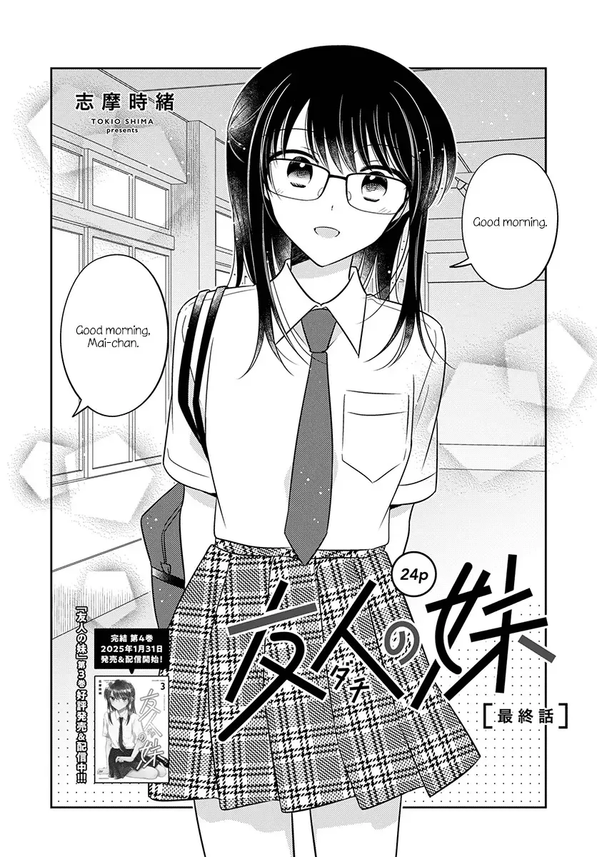 Dachi no Imouto Chapter 34 page 2 - MangaNato