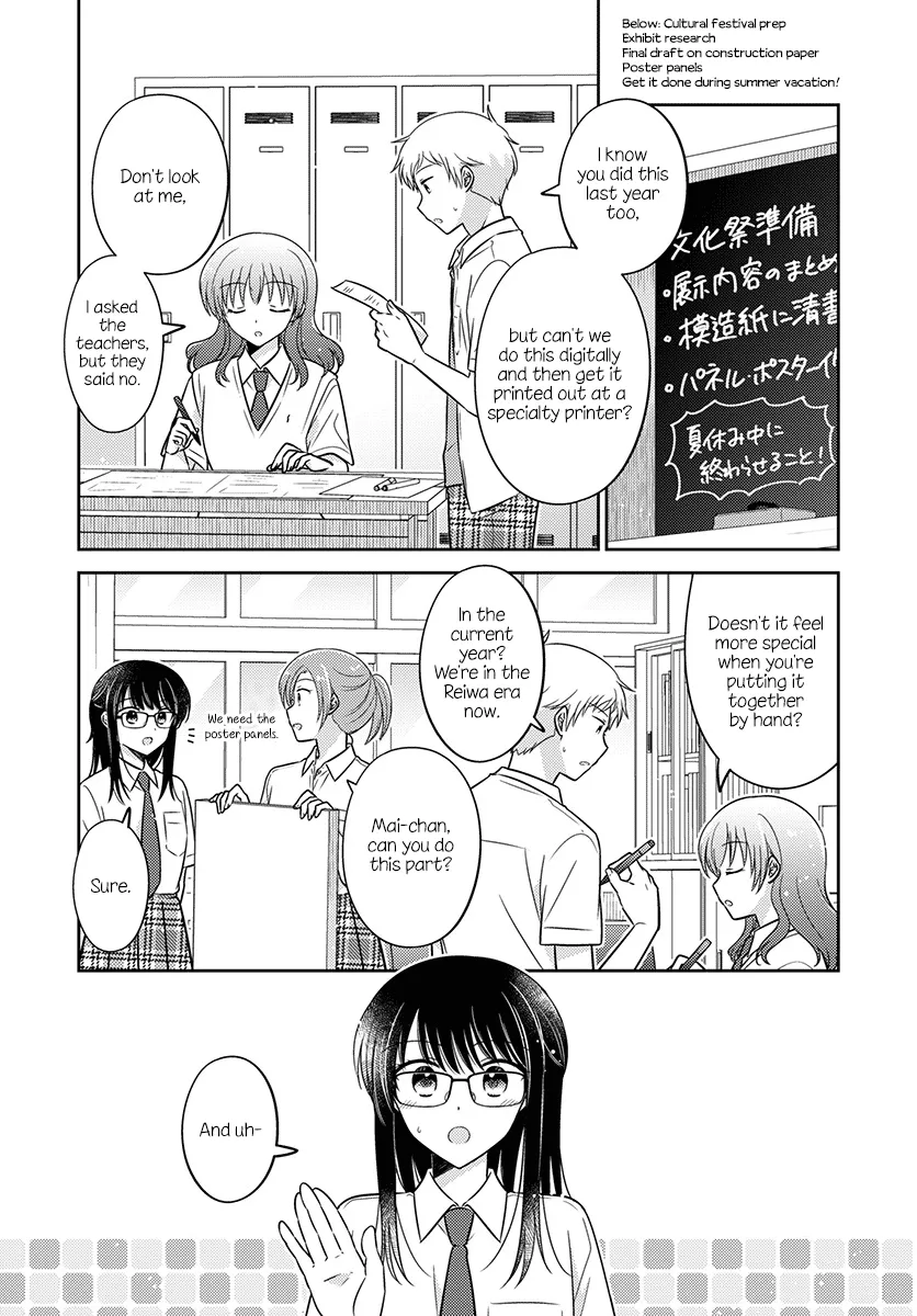 Dachi no Imouto Chapter 34 page 4 - MangaNato