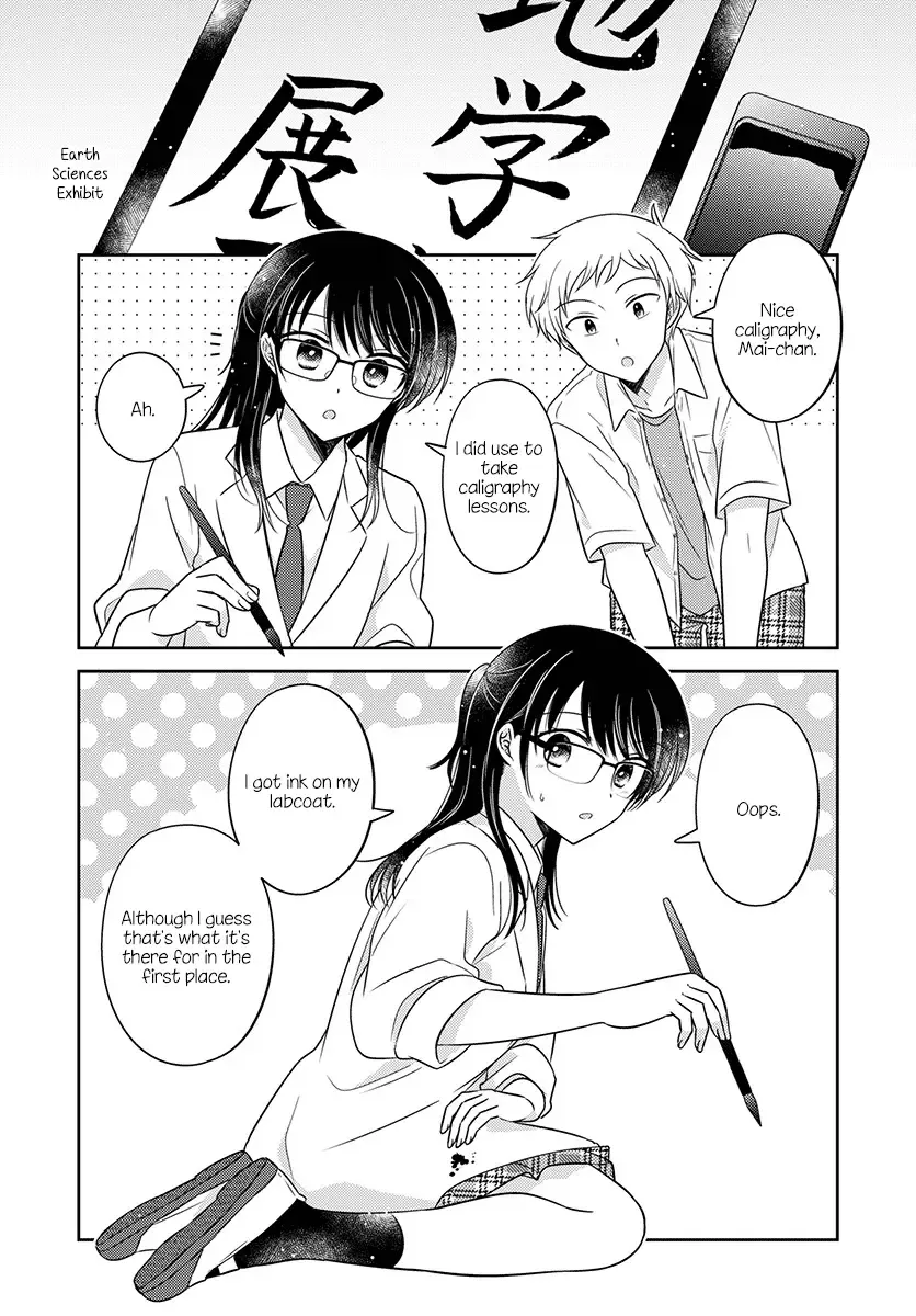 Dachi no Imouto Chapter 34 page 10 - MangaNato