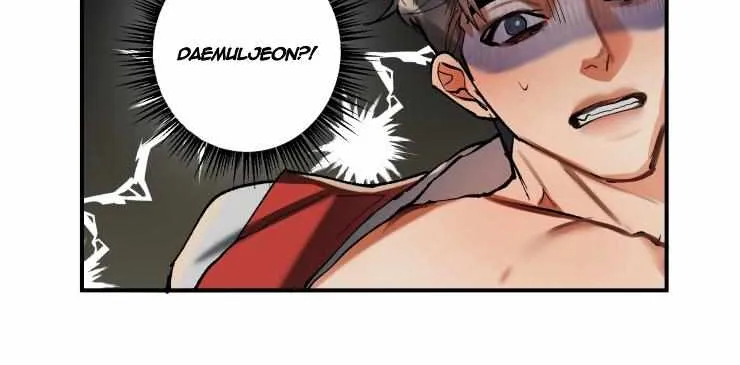 Daemuljeon Chapter 11 page 6 - MangaKakalot