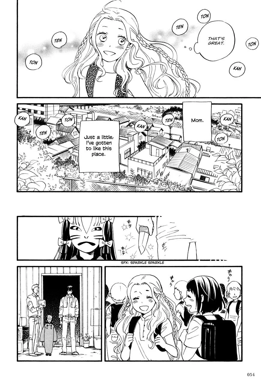 Daga ga Tame ni Hagane wa Naru - Page 21